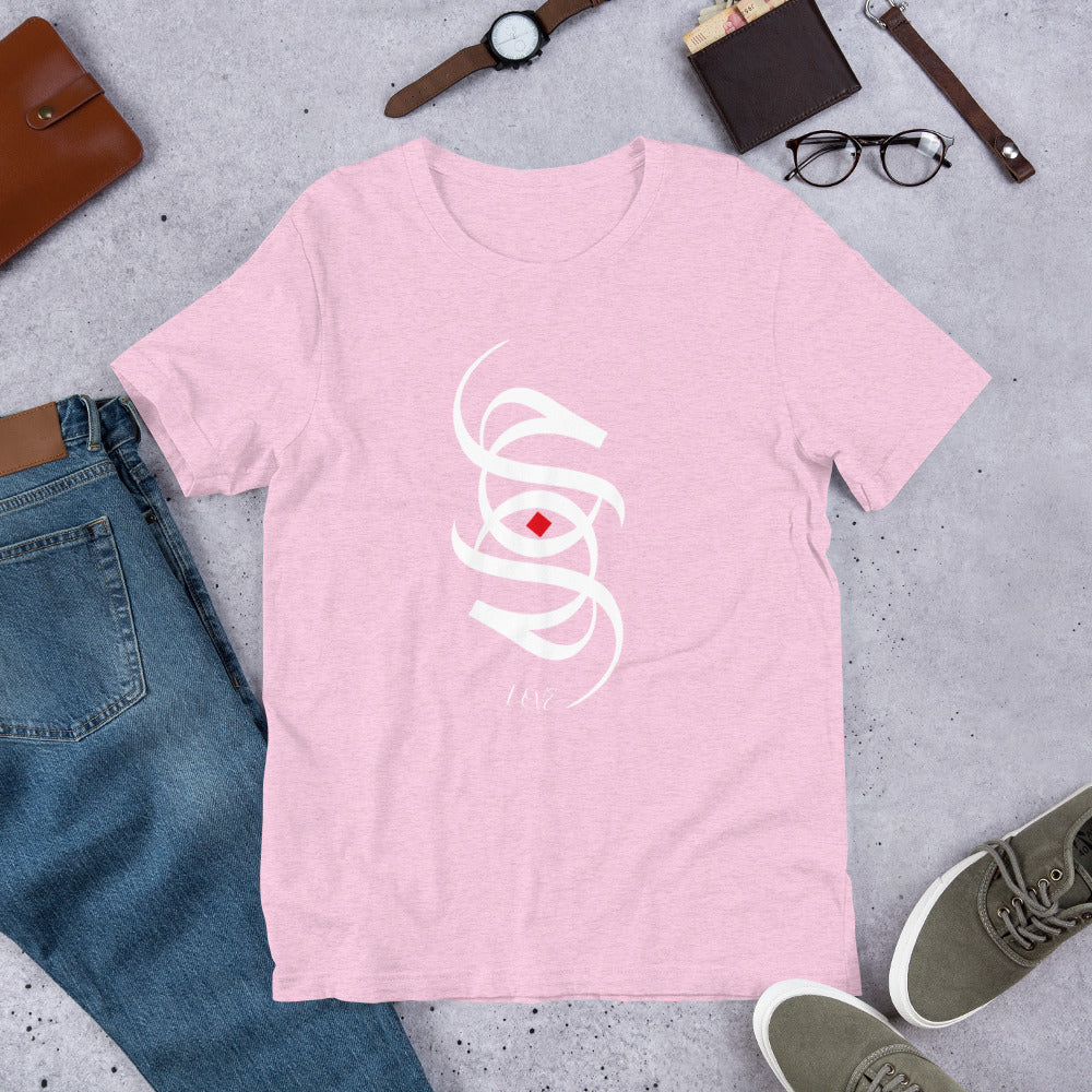 T-shirt Love unisexe