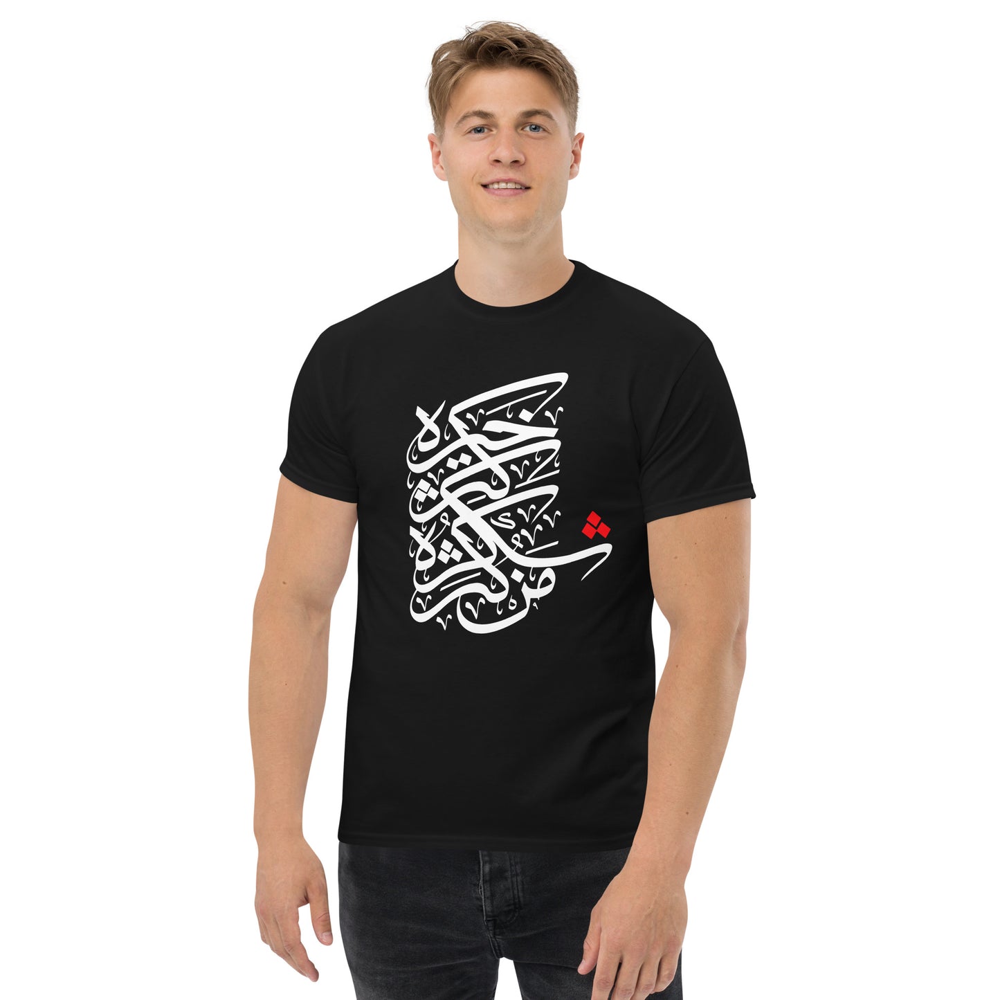 T-shirt Calligraphy Merci