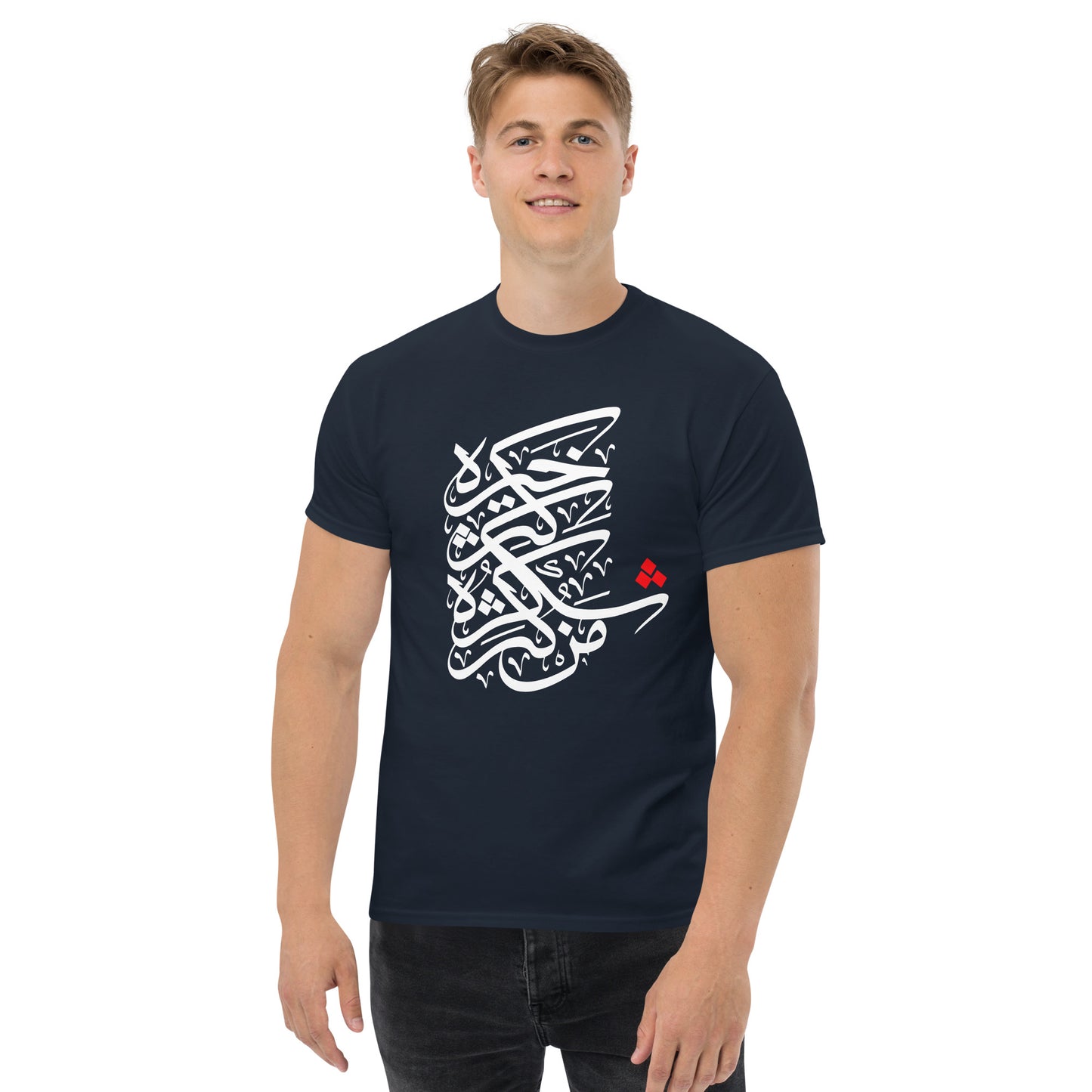 T-shirt Calligraphy Merci