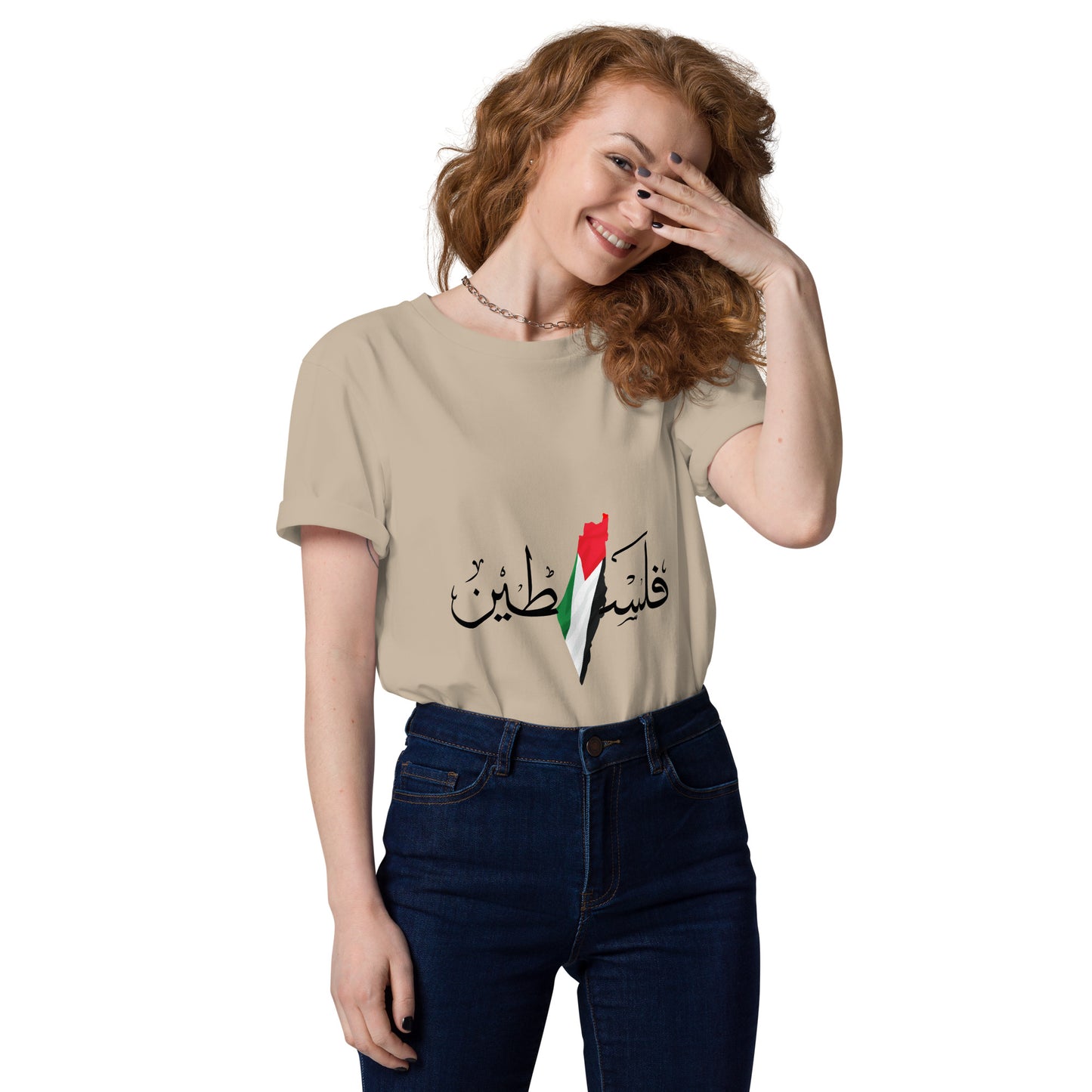 T-shirt unisexe en coton biologique - Palestine