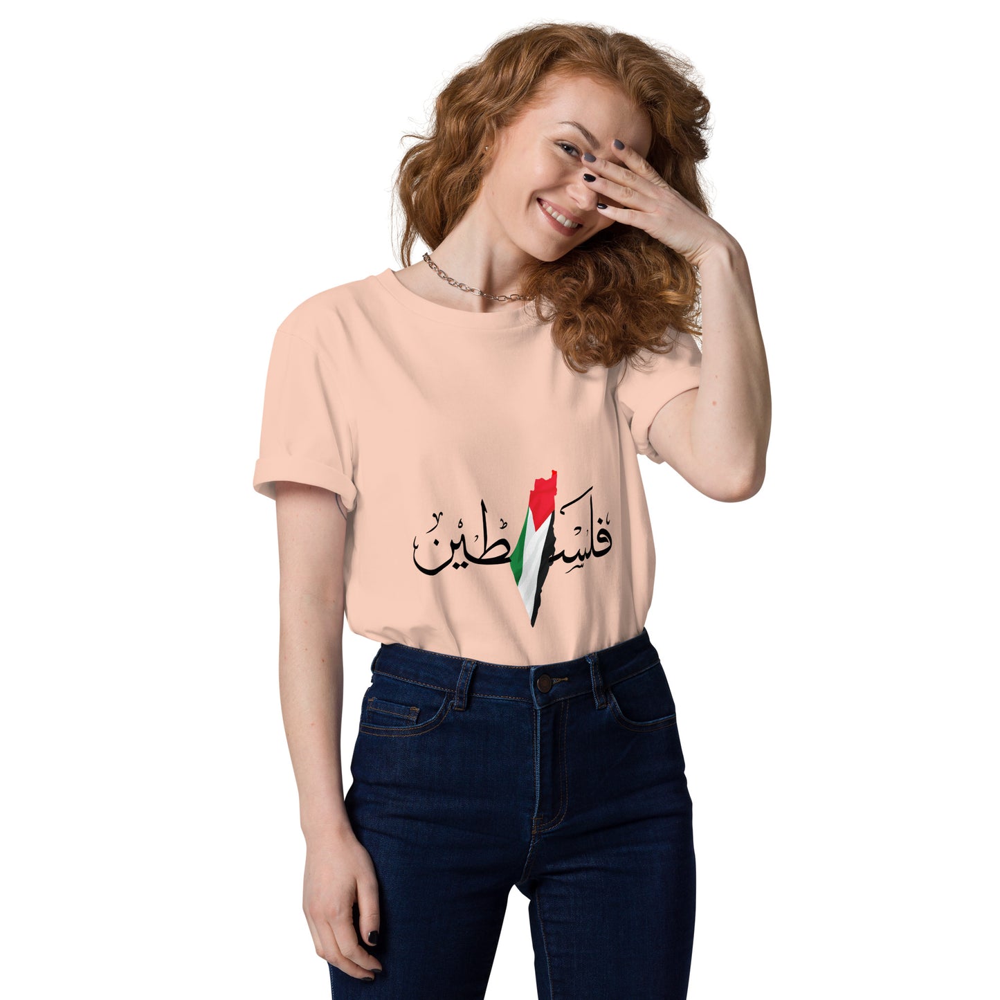 T-shirt unisexe en coton biologique - Palestine