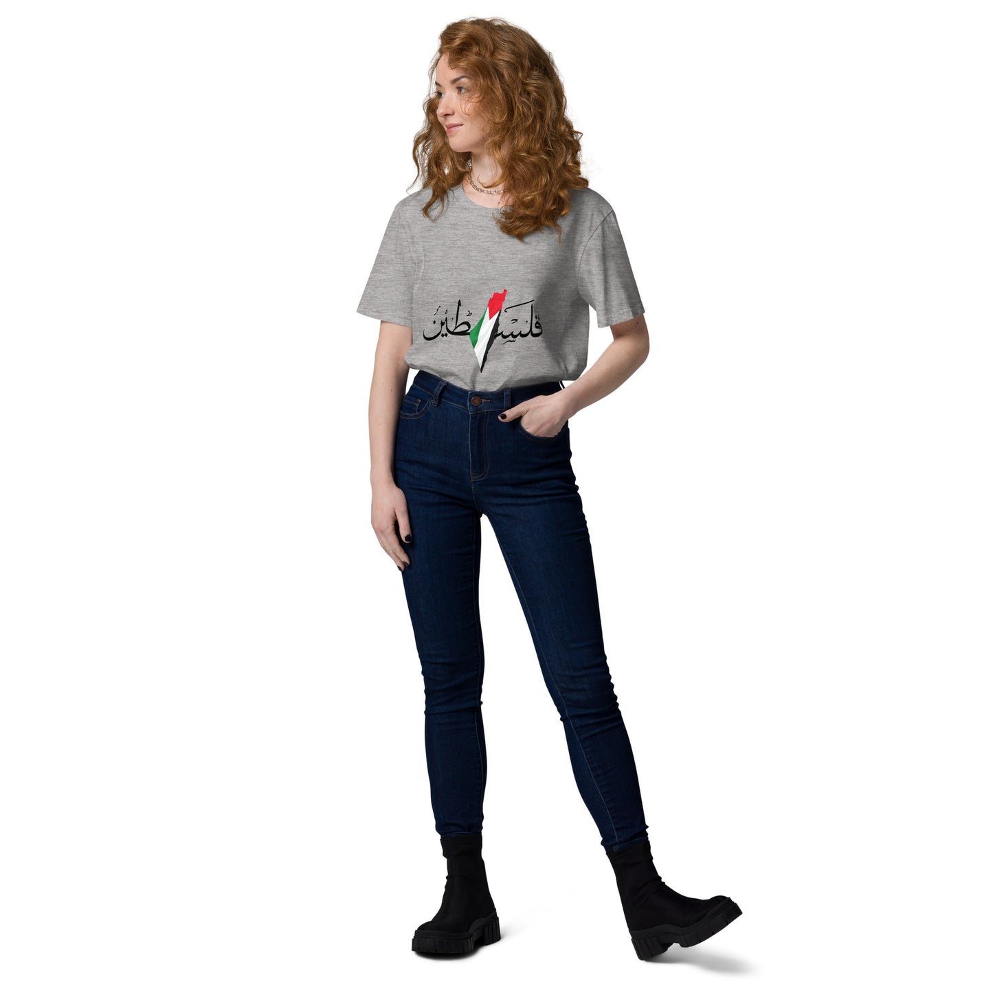 T-shirt unisexe en coton biologique - Palestine