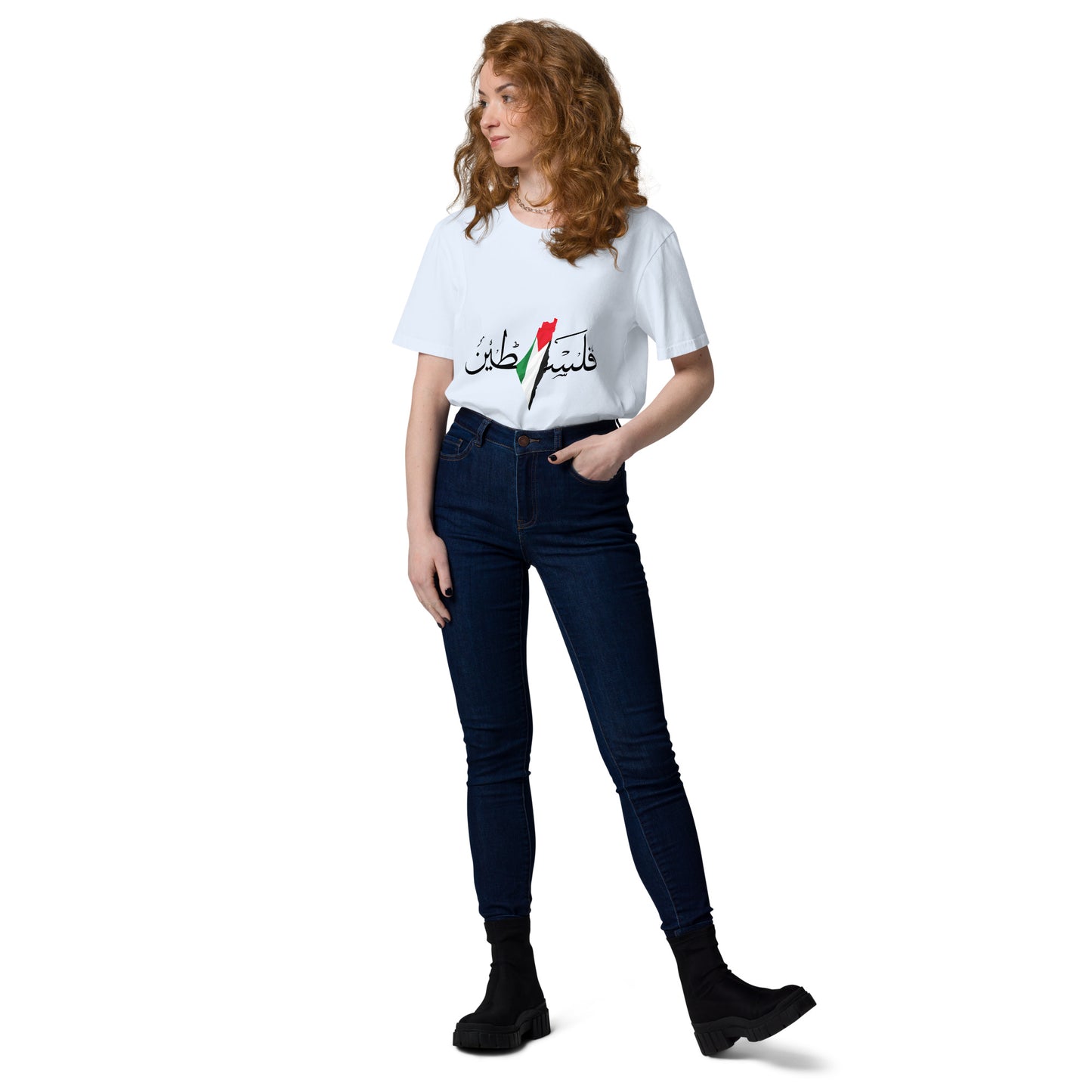 T-shirt unisexe en coton biologique - Palestine