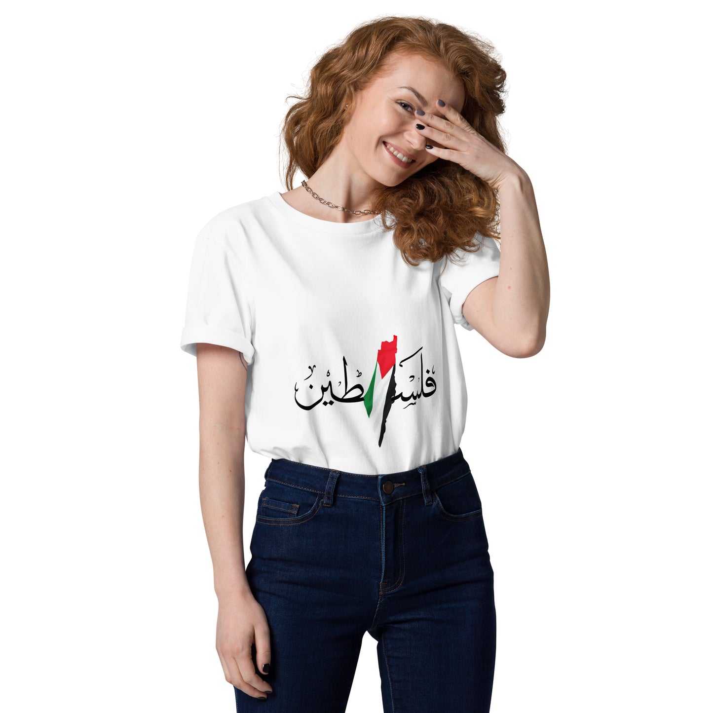 T-shirt unisexe en coton biologique - Palestine