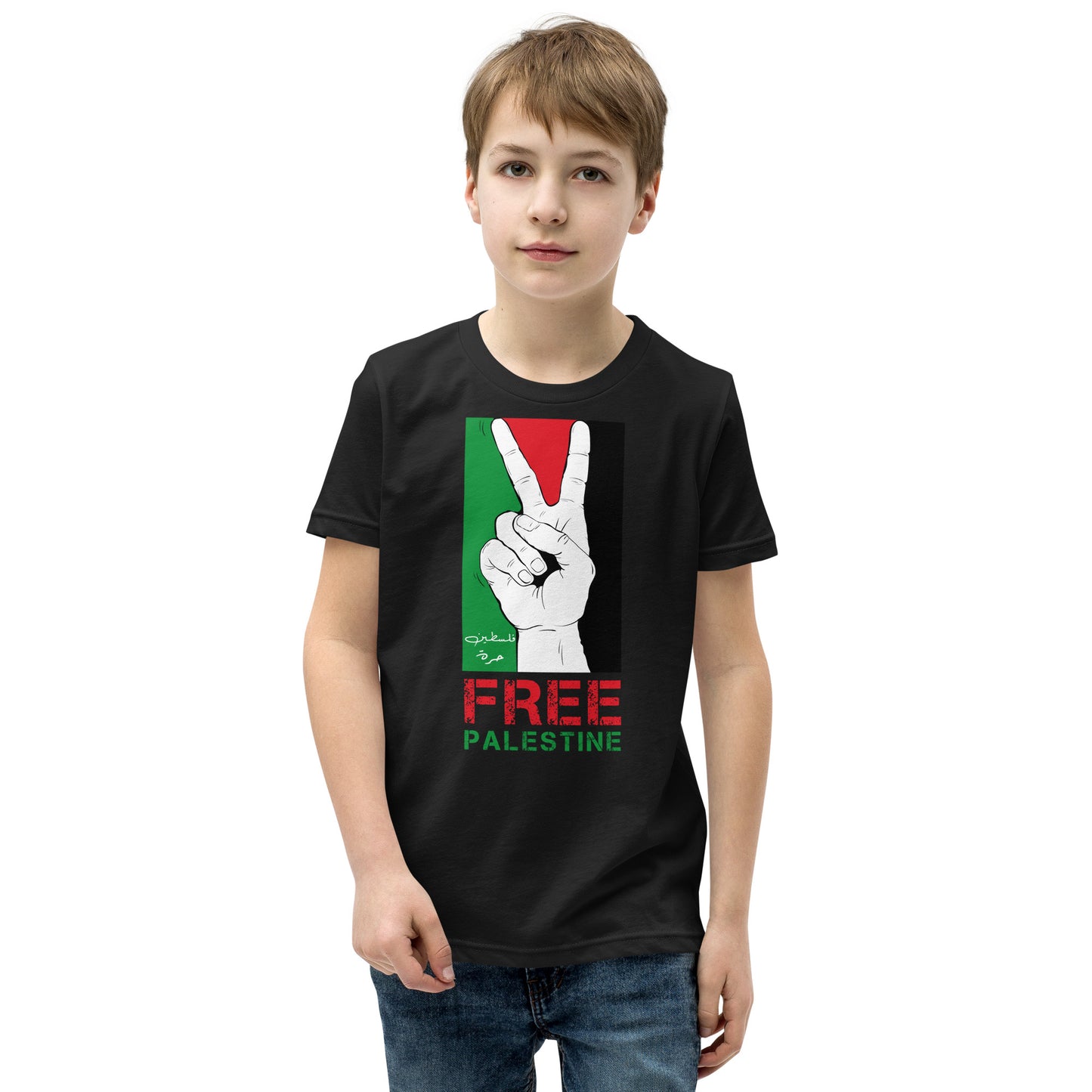 T-shirt à Manches Courtes pour Ados Free Palestine