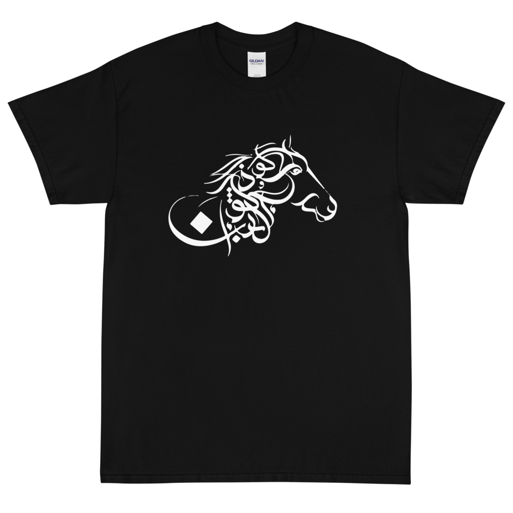 T-shirt Manches Courtes calligraphie arabe 3