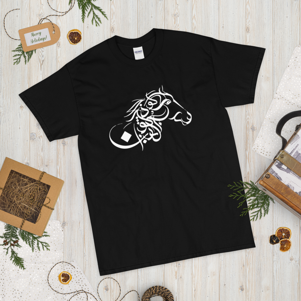 T-shirt Manches Courtes calligraphie arabe 3