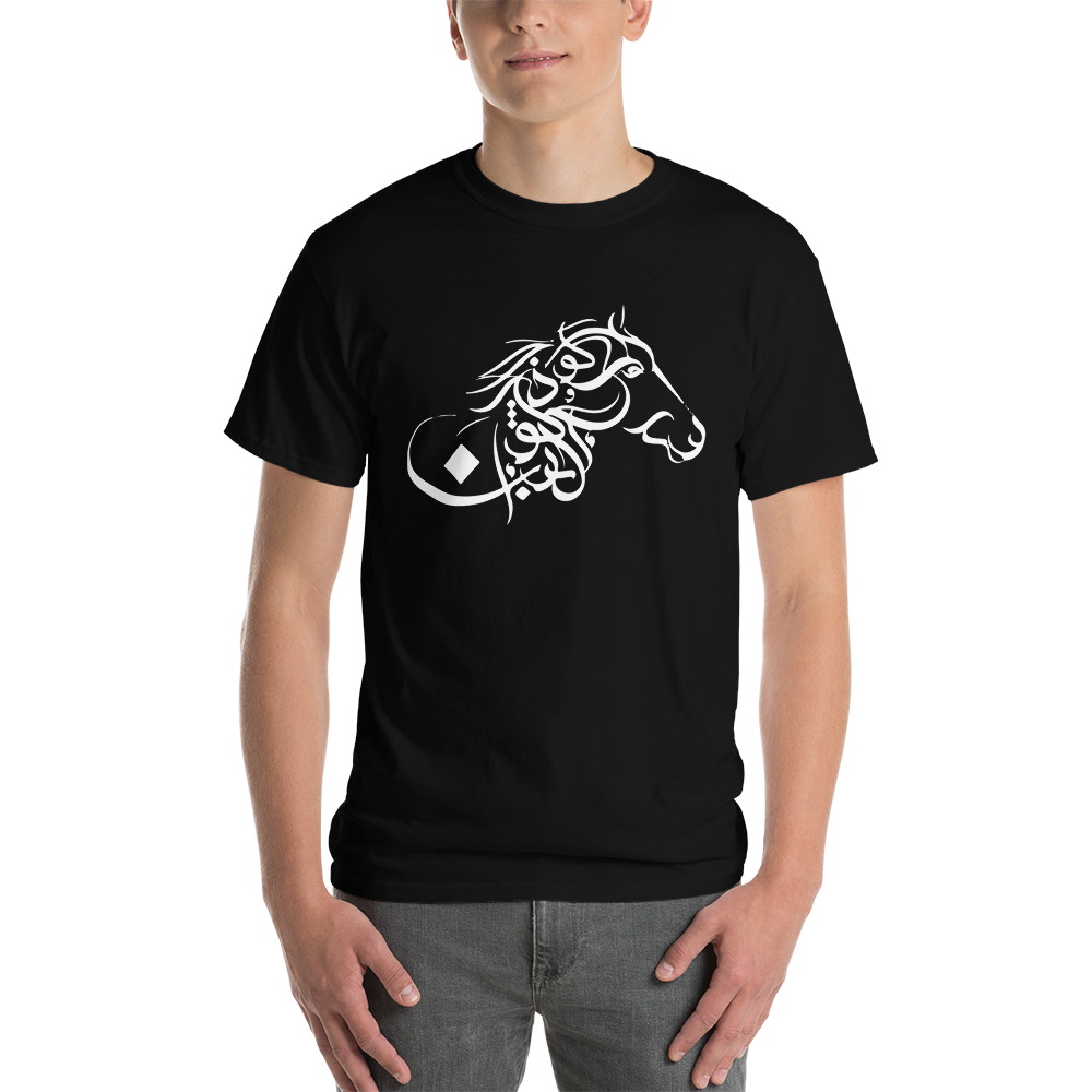 T-shirt Manches Courtes calligraphie arabe 3