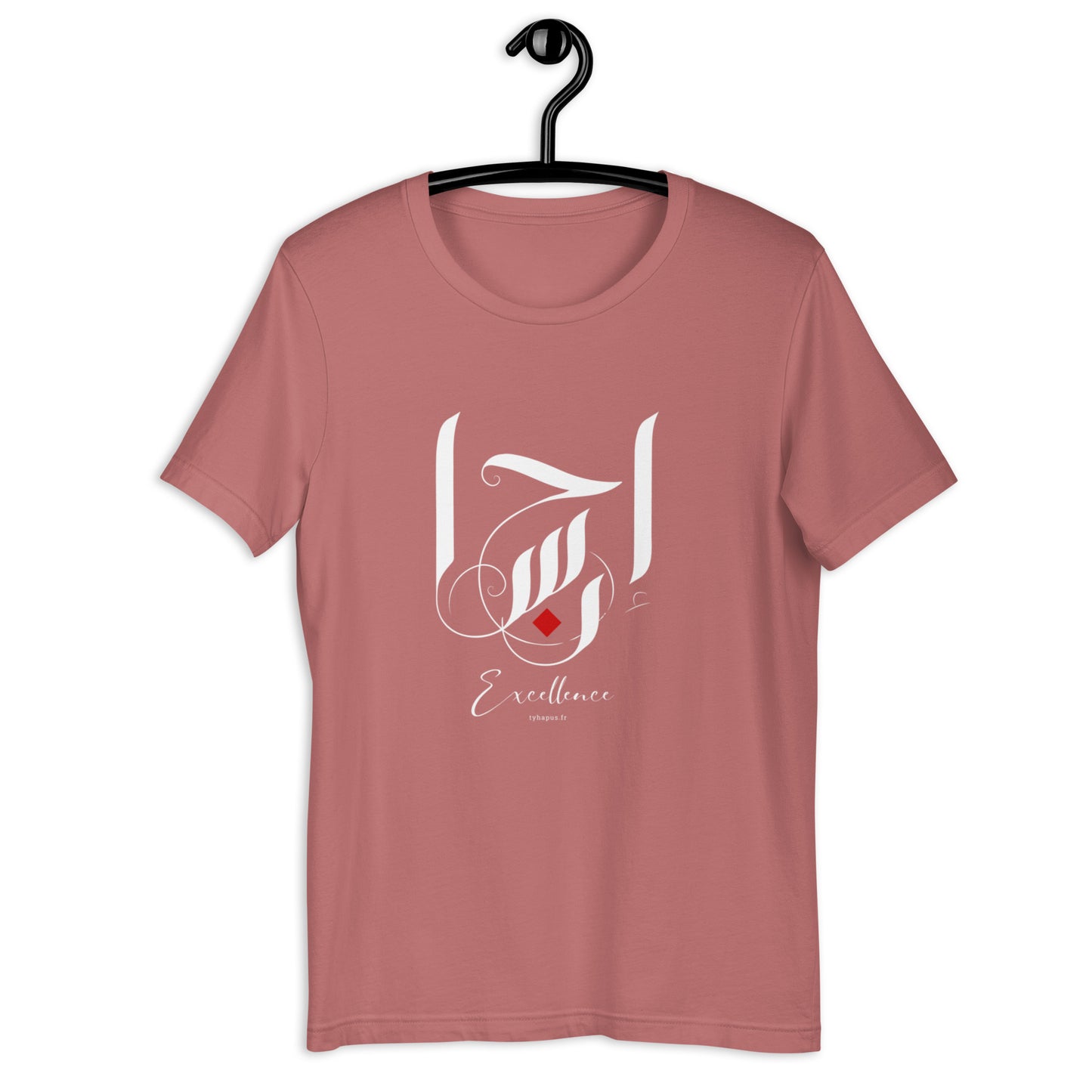 T-shirt unisexe Ihsan